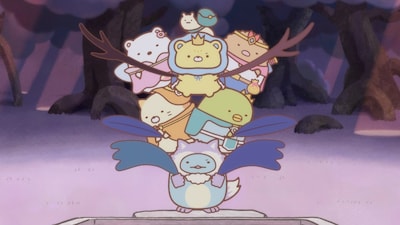 「映画 すみっコぐらし 空の王国とふたりのコ」場面カット