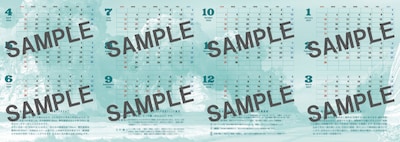 「花緑青が明ける日に」入場者プレゼント第1弾の映画“ハナロク”オリジナルカレンダー（裏）