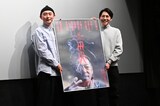 「災 劇場版」Q&Aの様子。左から関友太郎、平瀬謙太朗
