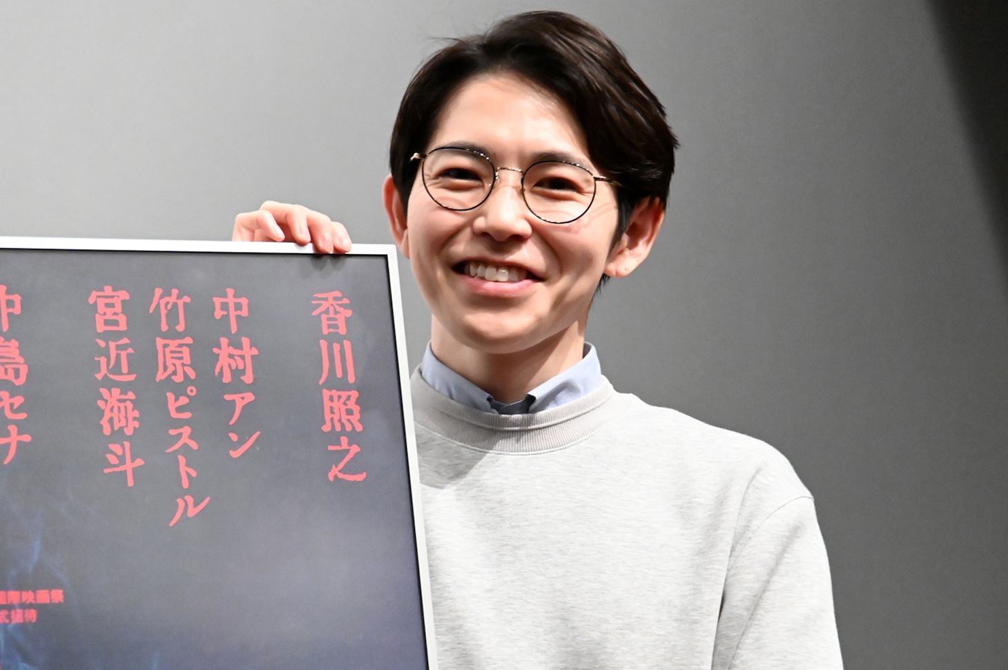 「災 劇場版」Q&Aに登壇した平瀬謙太朗