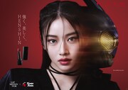 KATE×仮面ライダー×WWDJAPANのコラボビジュアル