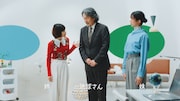 テレビCM「宇宙人姉妹社 ／入社」篇より