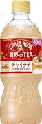 クラフトボス 世界のTEA チャイラテ