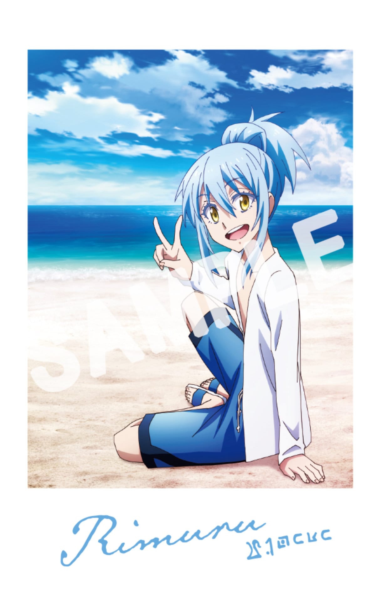 劇場版 転生したらスライムだった件 蒼海の涙編」入場者特典第2弾の