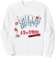 「トラック野郎 男一匹桃次郎」トレーナー（税込4500円）