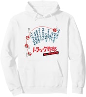 「トラック野郎 男一匹桃次郎」プルオーバーパーカー（税込5000円）