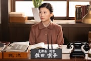 連続テレビ小説「虎に翼」場面写真