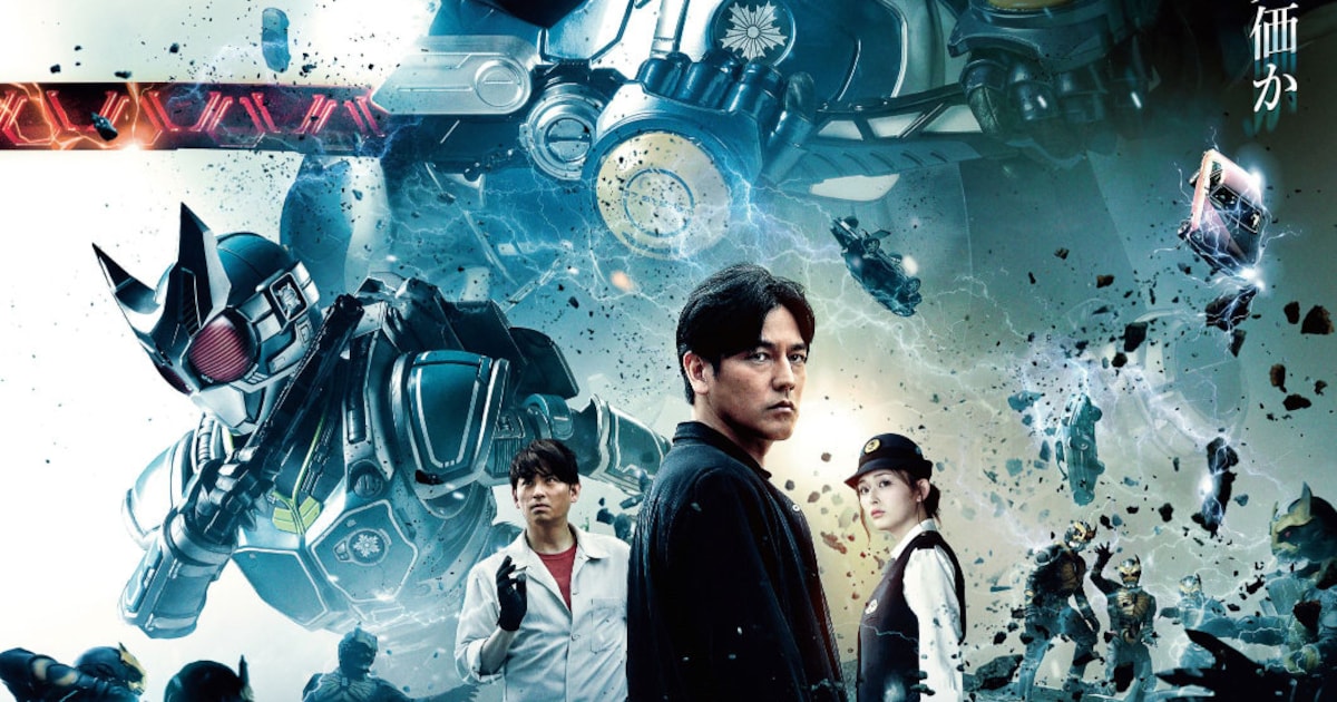 アギト—超能力戦争—」ポスタービジュアル [画像・動画ギャラリー 22/23 