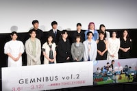 「GEMNIBUS vol.2」完成報告会の様子
