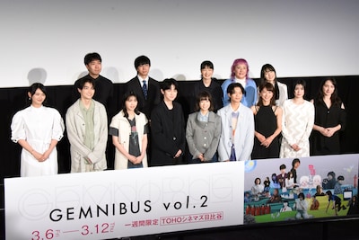 「GEMNIBUS vol.2」完成報告会の様子
