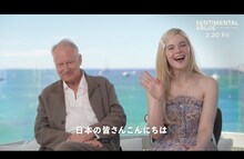 左からステラン・スカルスガルド、エル・ファニング