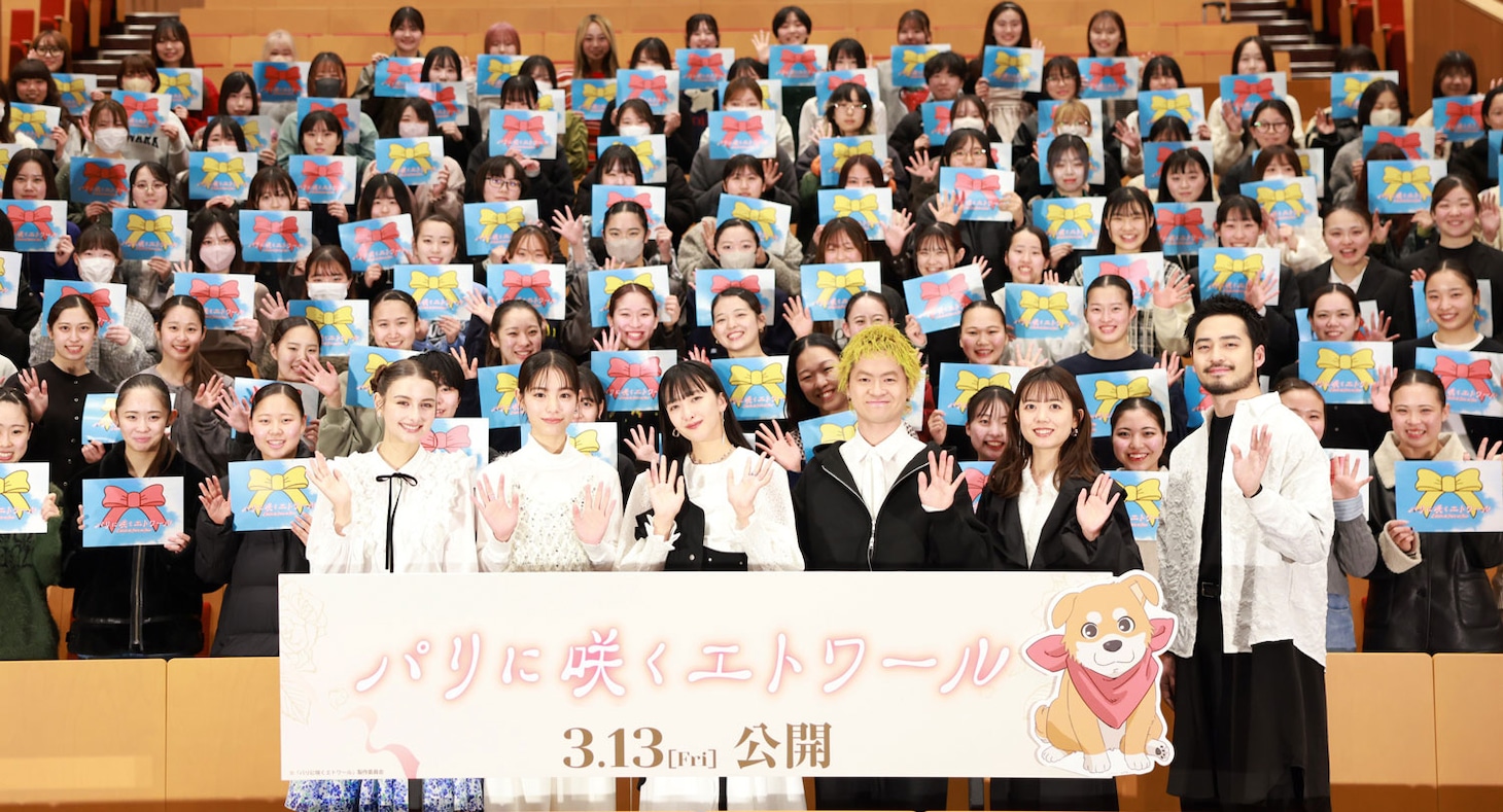 「パリに咲くエトワール」公開直前“春休み”特別試写会の様子