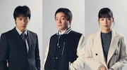 濱田岳が“人生2周目”の刑事演じる新ドラマ放送　恋人役は石井杏奈、バディ役に鈴木伸之