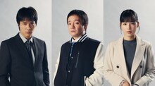 ドラマ「刑事、ふりだしに戻る」キャスト。左から鈴木伸之、濱田岳、石井杏奈