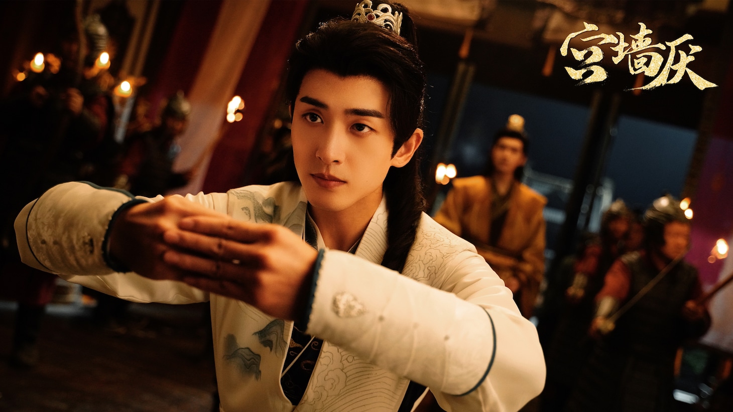 心優しい第五皇子の欧陽紹。演じたのは中国時代劇「愛憎の奴隷」のチョン・ユーフォン（程宇峰）