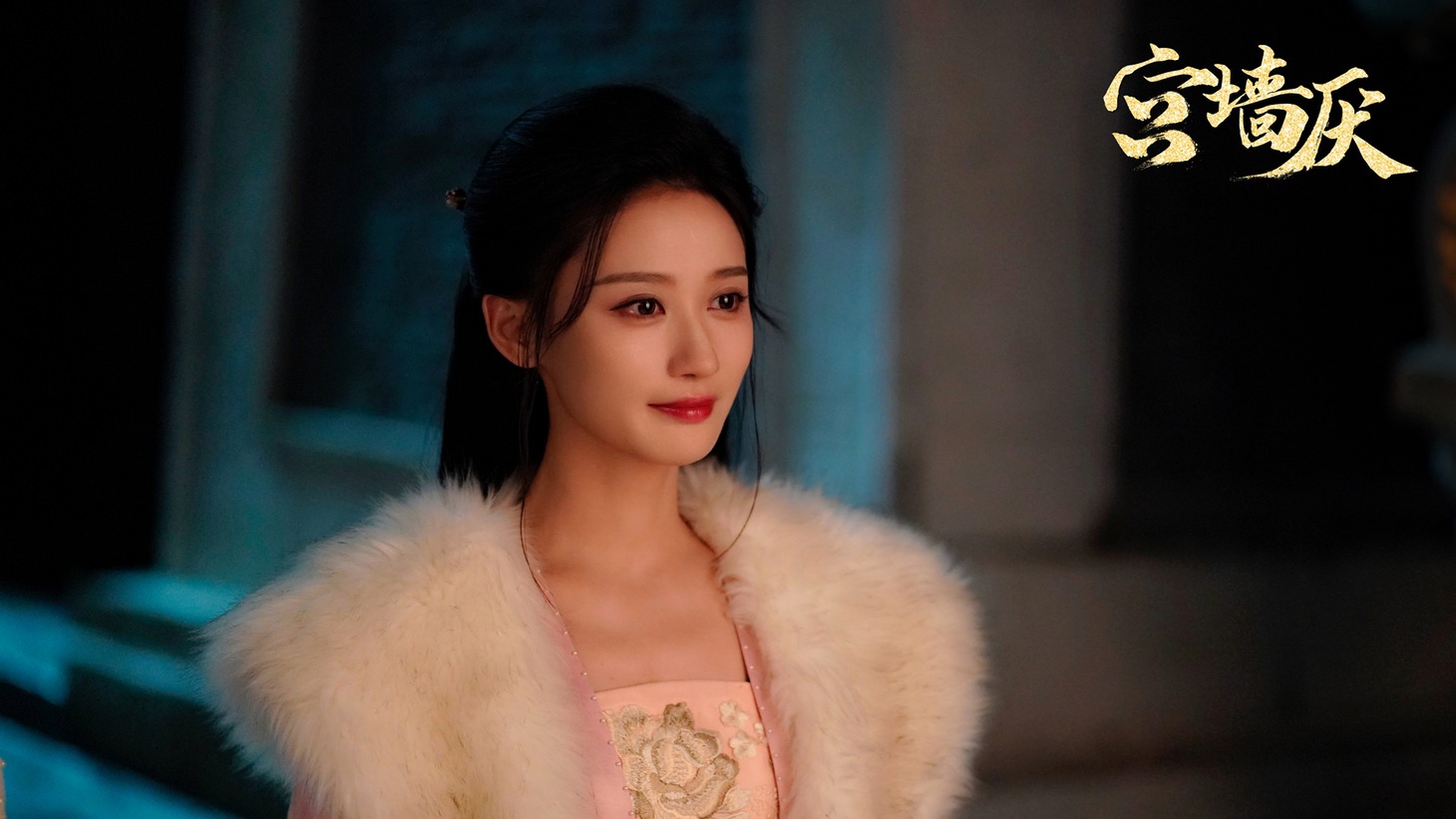 殺し屋・地十七。演じたのは中国時代劇「星花双姫～天に咲き、地に輝く恋～」のホー・シュエンリン（何宣林）。モン・ズーイー（孟子義）の北京電影学院在学中に、演技クラスの主任教師を務めた経歴を持っている