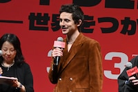 ティモシー・シャラメ