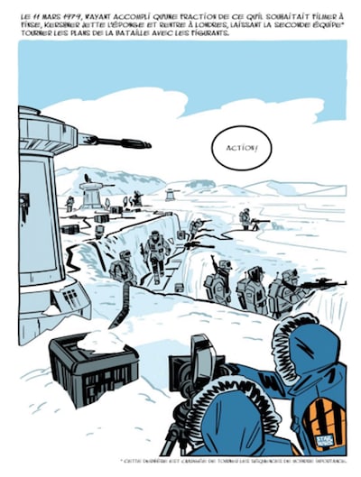 「ルーカス・ウォーズ エピソードII（仮題）」原著中面