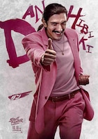 ダン（アンドリュー・シュルツ）キャラクターポスター