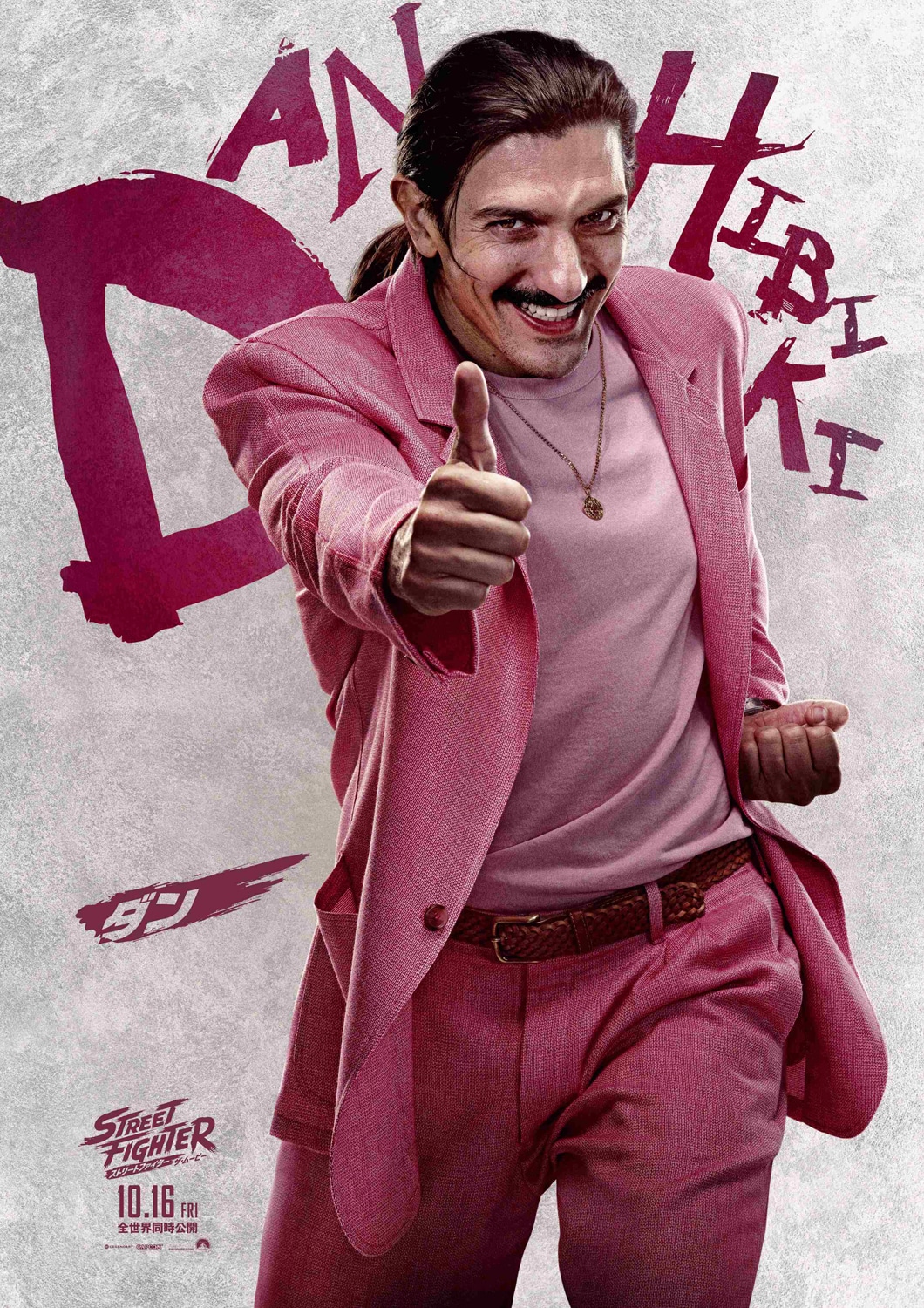 ダン（アンドリュー・シュルツ）キャラクターポスター