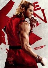 実写映画「ストリートファイター」は10月16日に全世界同時公開、ポスター＆特報が到着