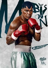 M.バイソン（カーティス・“50セント”・ジャクソン）キャラクターポスター