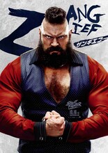 実写映画「ストリートファイター」は10月16日に全世界同時公開、ポスター＆特報が到着