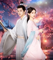 中国ドラマ「命書執筆～運命を書き換える恋と覚醒～」ビジュアル。左からイエ・ションジア（葉盛佳）演じる陸淮、リー・ムーチェン（李沐宸）演じる蘇雲 ©︎Shenzhen Tencent Computer Co.,Ltd