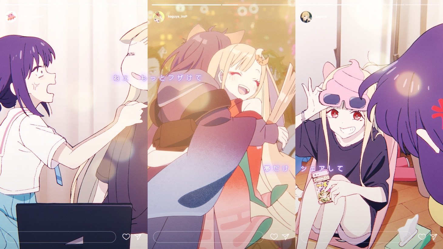 映画「超かぐや姫！」劇中歌「Reply」ミュージックビデオより