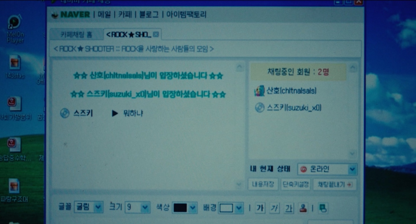 「PLAYLIST アジアの才能」より、「スズキ」場面写真 ©suzuki