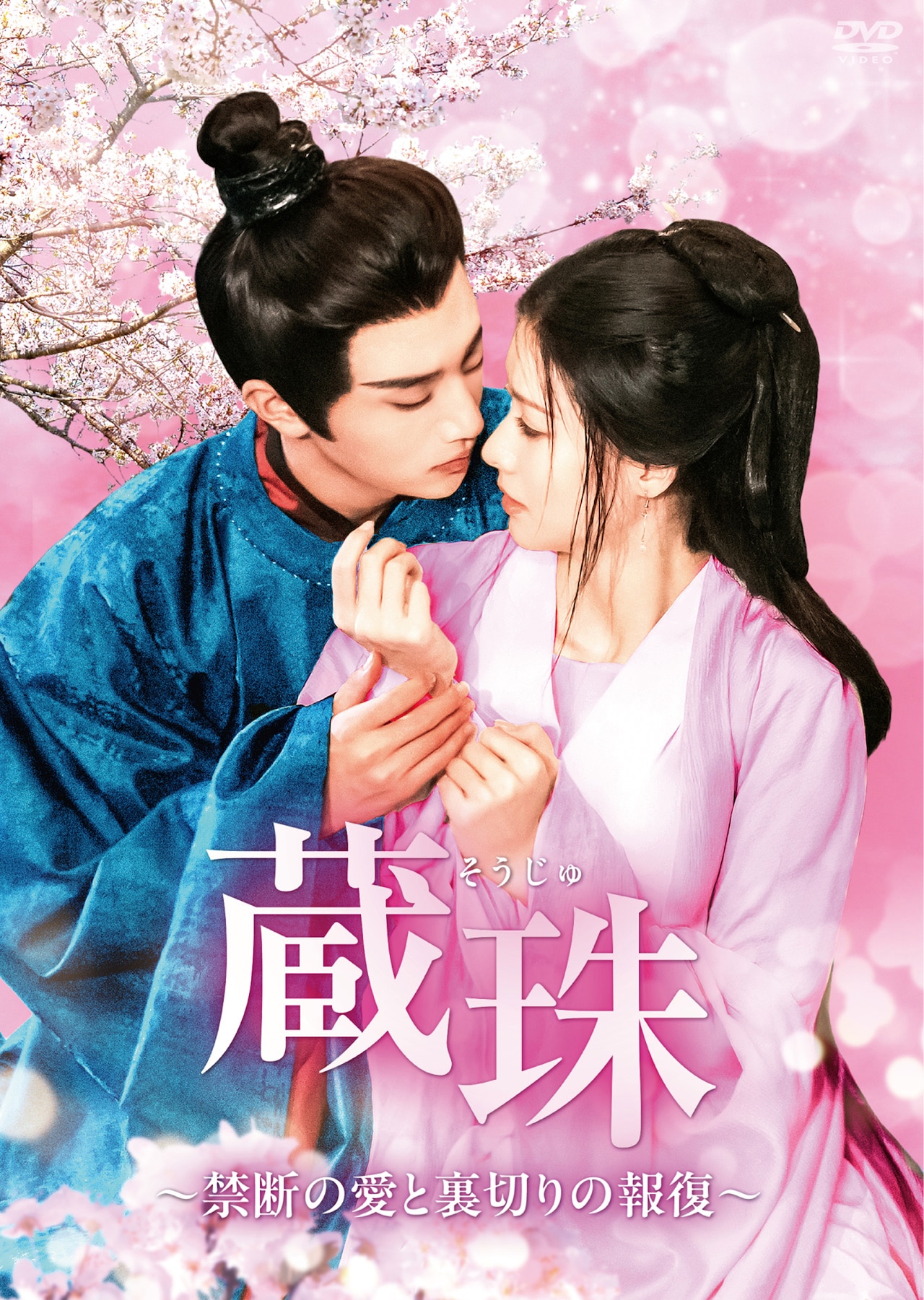 中澤裕子 [画像ギャラリー 8/17] - 映画ナタリー