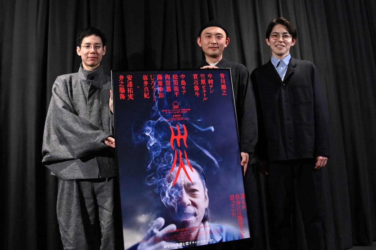 香川照之主演「災 劇場版」の何が怖いのか？背筋、関友太郎、平瀬謙太朗がトーク