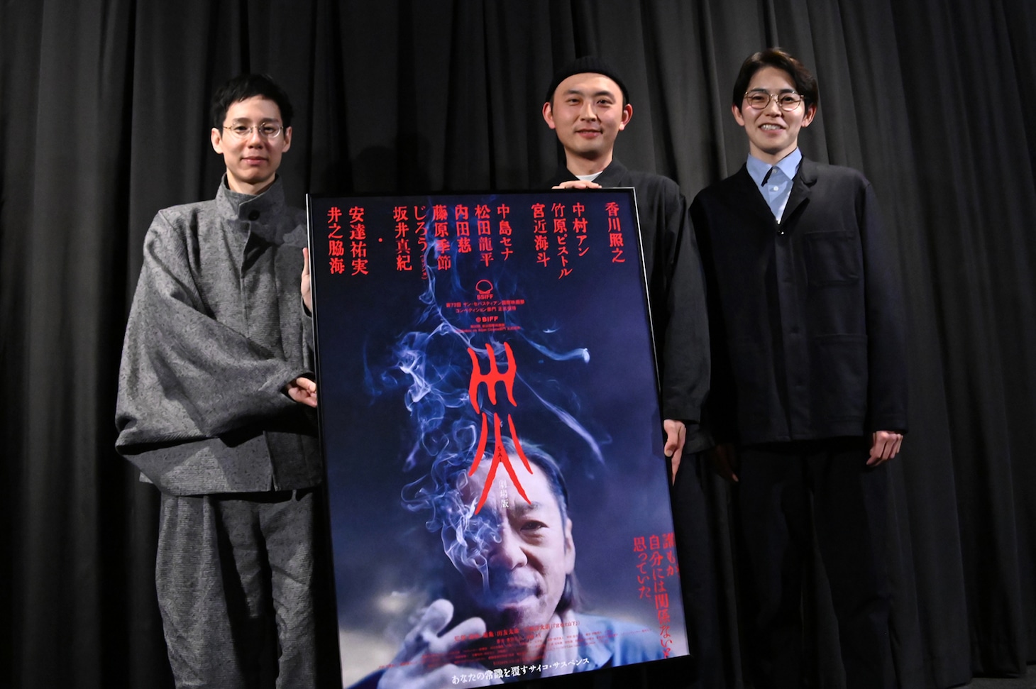 「災 劇場版」トークイベントの様子。左から背筋、関友太郎、平瀬謙太朗