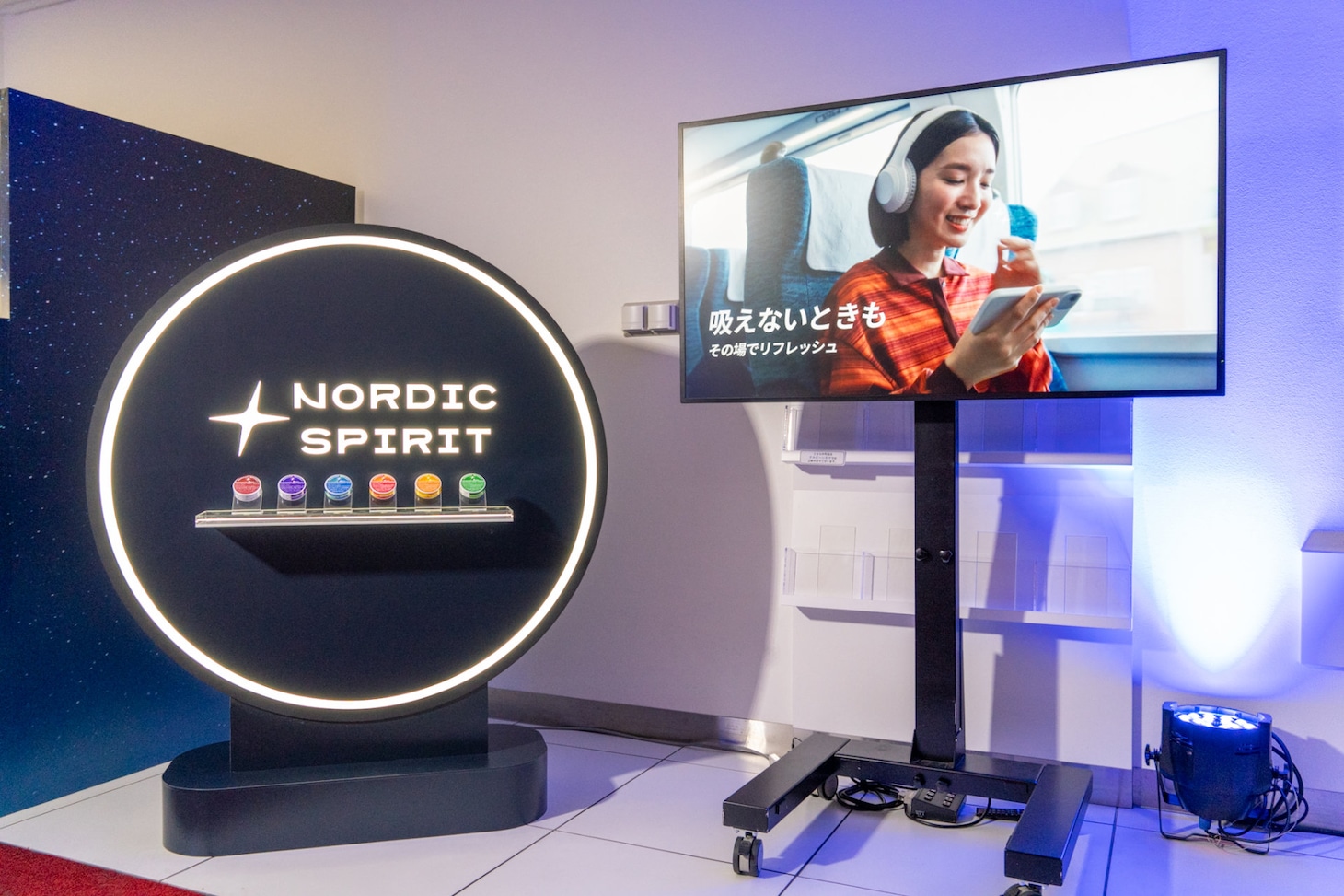 「NORDIC SPIRIT プレミアムシネマ」の様子