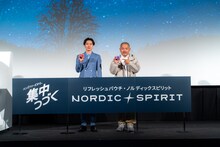 「JT RRP 新カテゴリ商品発表会」の様子。左から戸塚純貴、大根仁