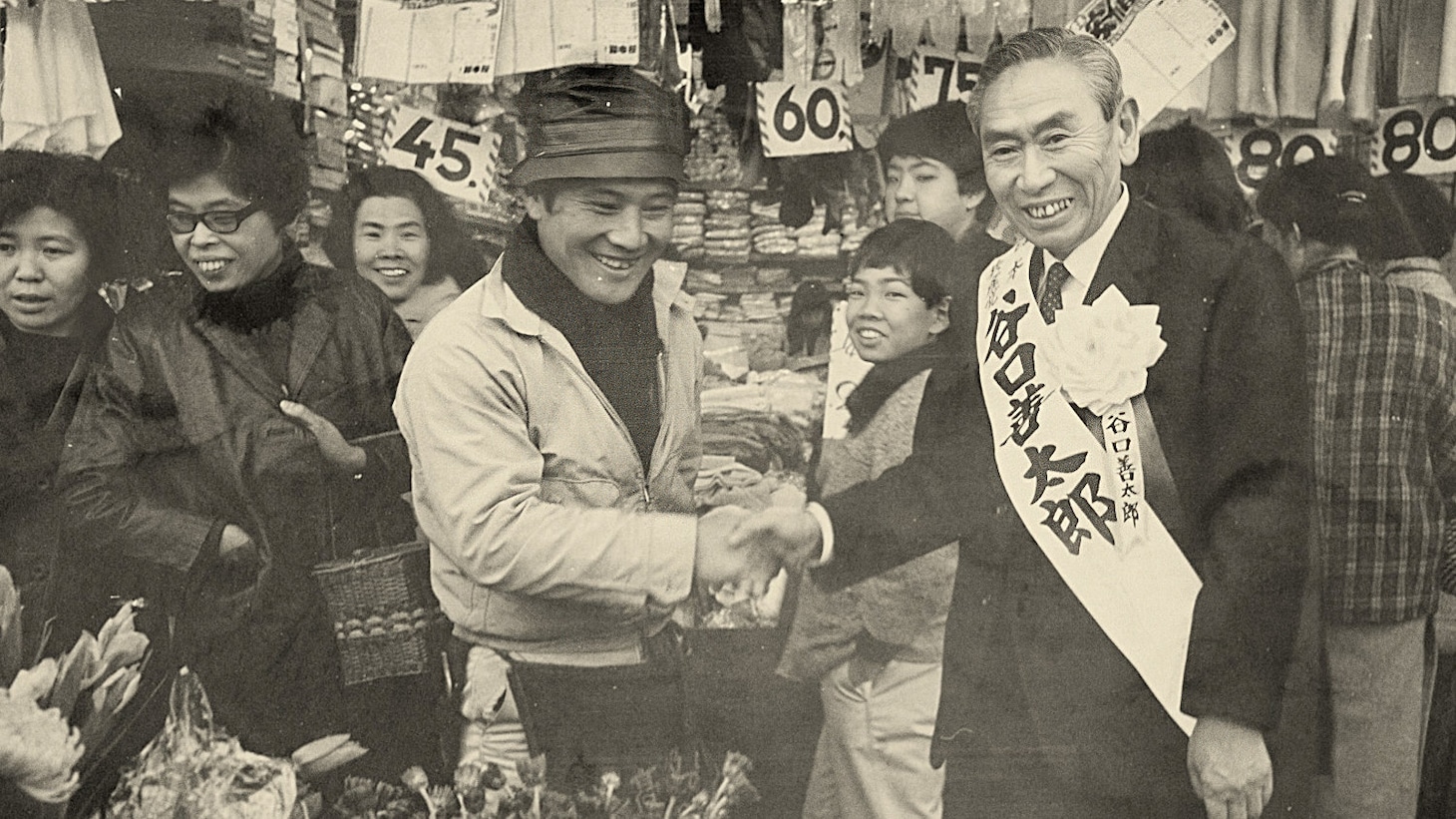 「谷口善太郎 たたかう小説」場面写真