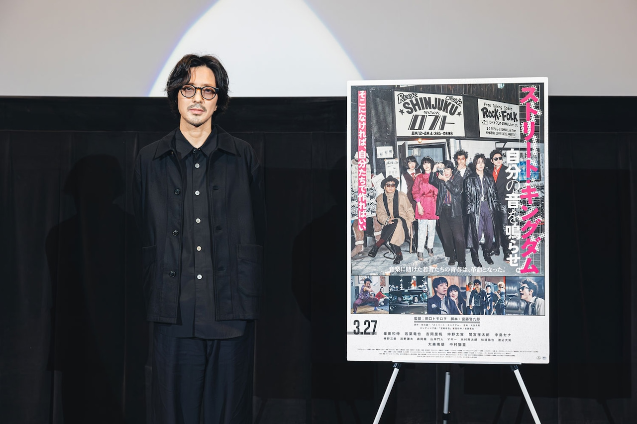 「ストリート・キングダム」若葉竜也、峯田和伸らと共演で感激「本物だ」
