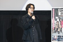 「ストリート・キングダム 自分の音を鳴らせ。」大阪舞台挨拶に登壇した若葉竜也