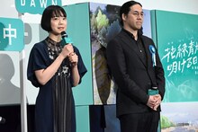 左から古川琴音、四宮義俊監督