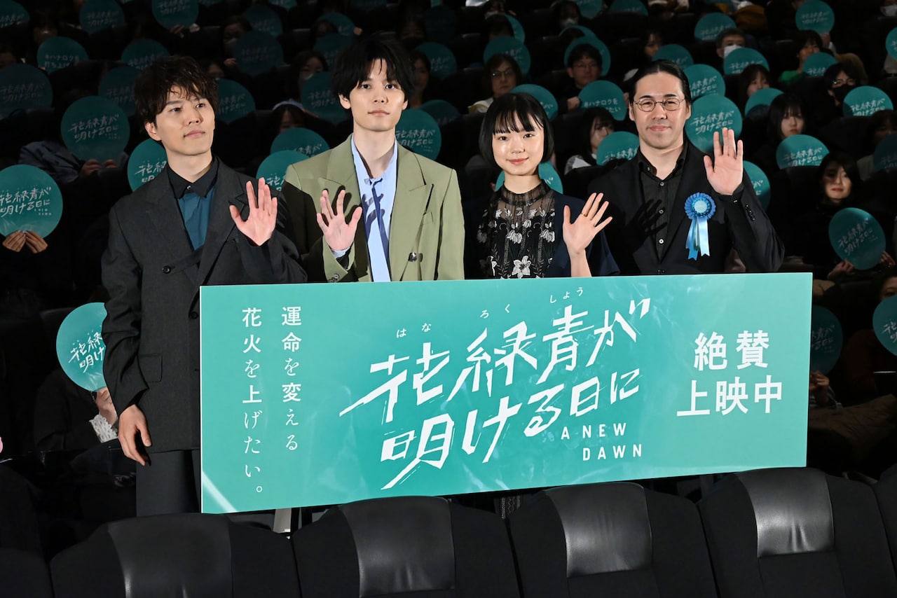 「花緑青が明ける日に」萩原利久と古川琴音の必需品は？入野自由が脱力「この作品観た!?」