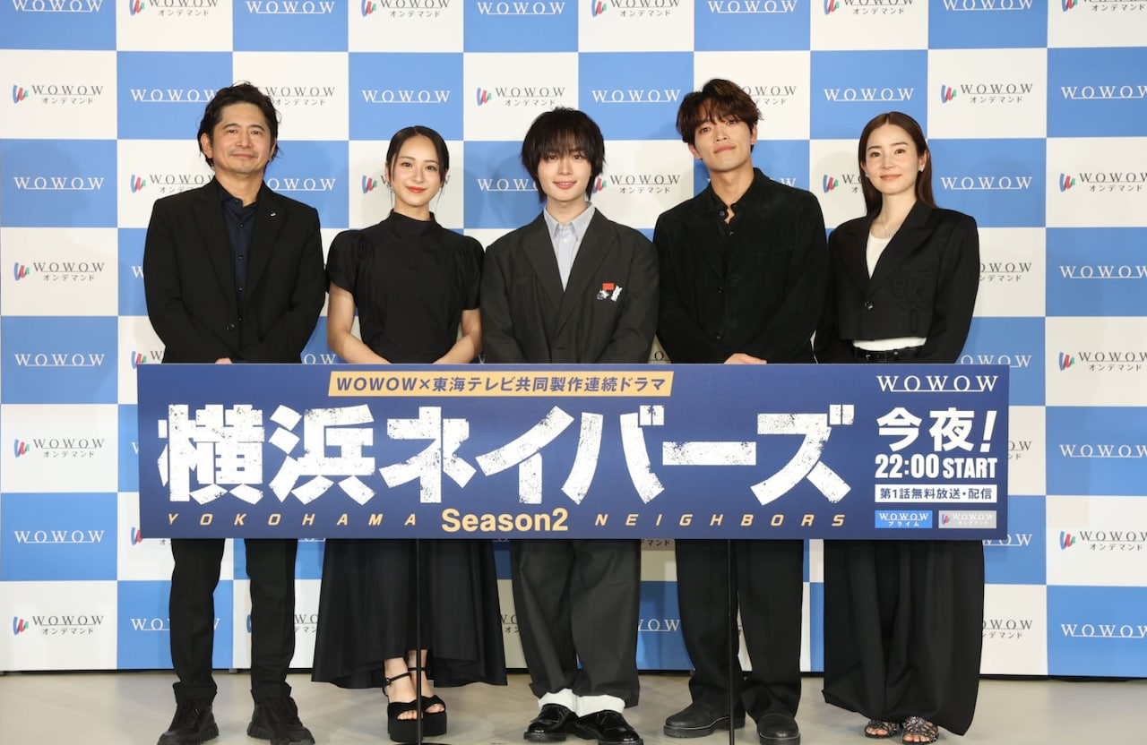 大西流星「横浜ネイバーズ」続編の撮影初日は「夏休み明けみたい」、原嘉孝は主題歌に感慨