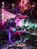 天野浩成が「仮面ライダーゼッツ」出演、謎の男ジーク＆仮面ライダードォーン役に