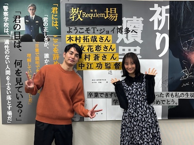 福岡のT・ジョイ博多で行われた「教場 Reunion / Requiem」一気見上映の舞台挨拶に登壇した中村蒼（左）と大友花恋（右）