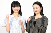 連続テレビ小説「風、薫る」試写会に出席した見上愛（左）、上坂樹里（右）