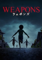 「WEAPONS／ウェポンズ」ビジュアル