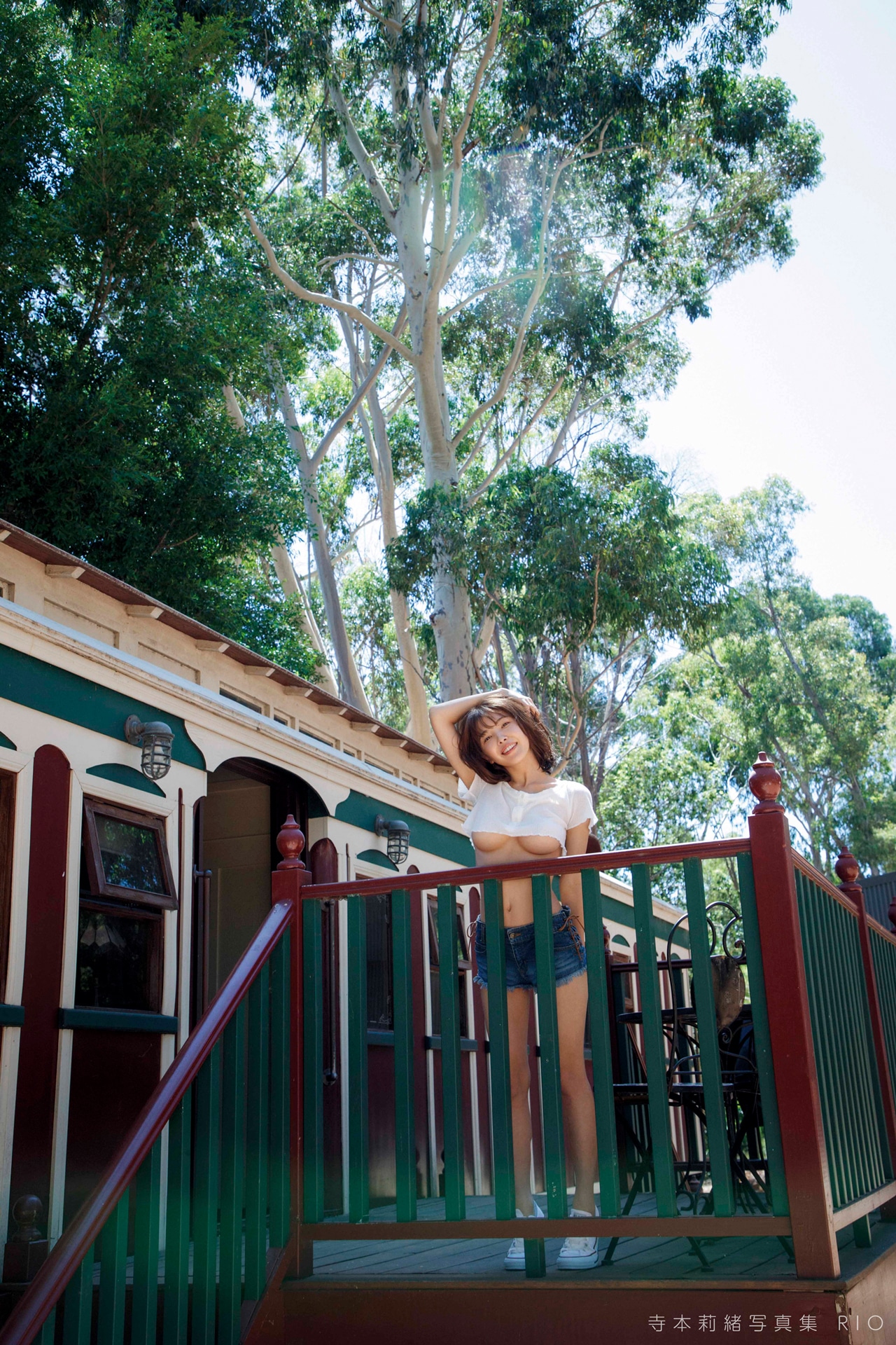 寺本莉緒の2nd写真集「RIO」先行カット