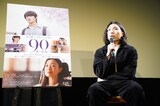 映画「90メートル」試写会のトークイベントに登壇した監督・中川駿