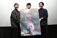 「災 劇場版」大ヒット御礼トークイベントの様子。左から関友太郎、じろう（シソンヌ）、平瀬謙太朗