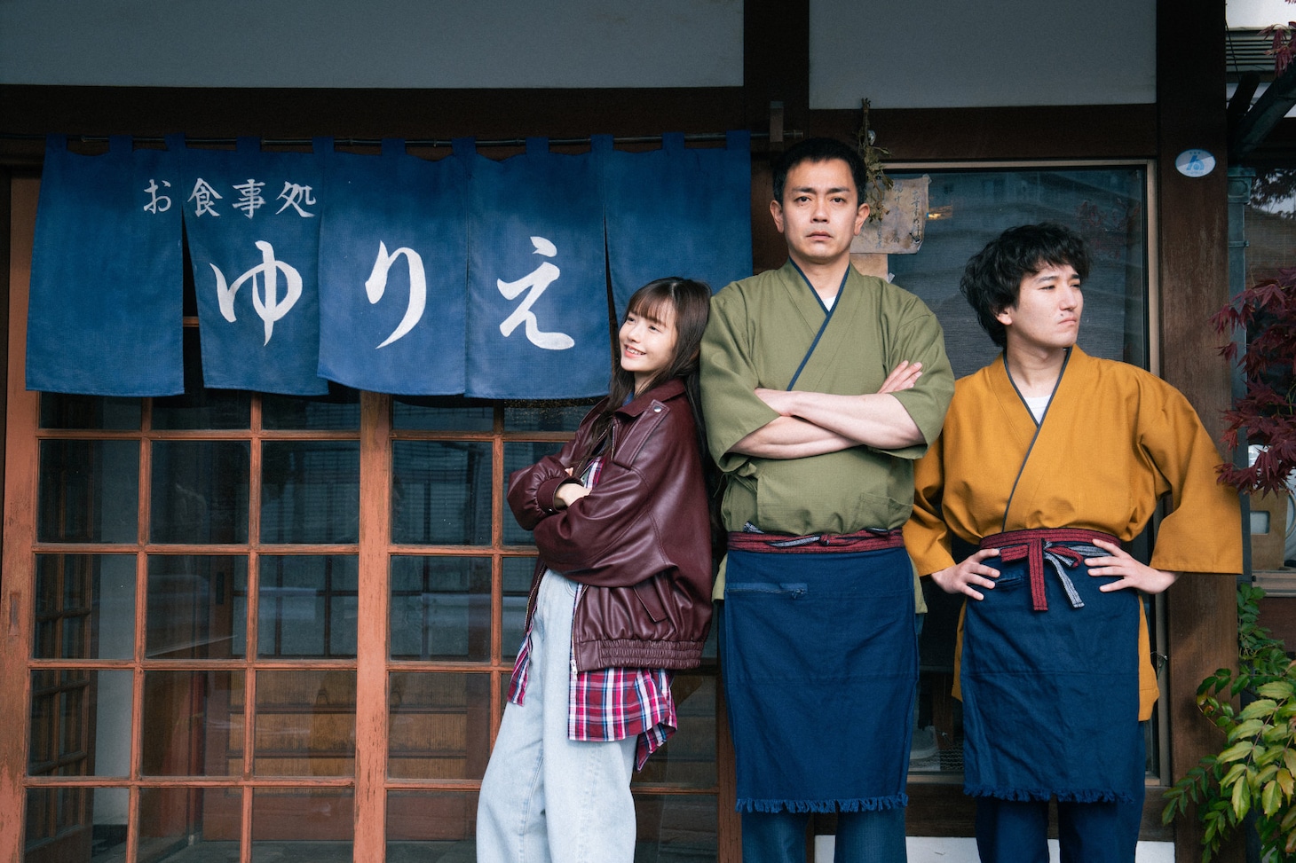 「ディッシュアップ」場面写真