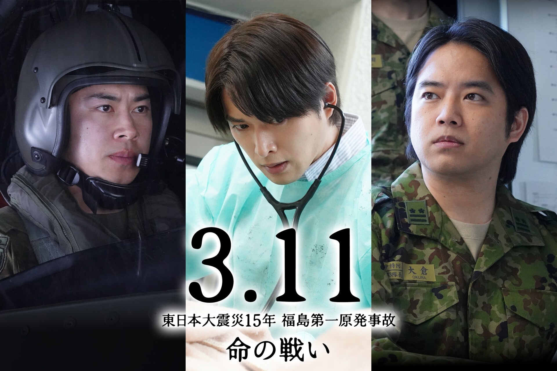 本日3月13日（金）放送の2026春ドラマ - 映画ナタリー